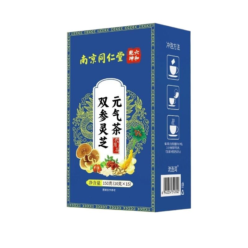 南京同仁堂双参灵芝元气茶官方旗舰店正品人参四宝茶多黄芪红枣