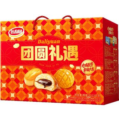 达利园团圆礼遇礼盒