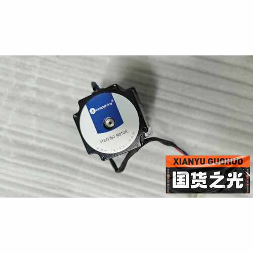 议价雷赛57HS13BK步进电机维修