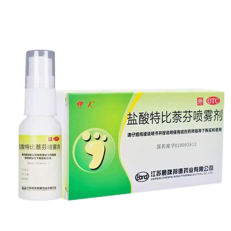【伊人】盐酸特比萘芬喷雾剂1%*15ml*1瓶/盒