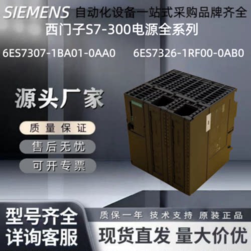 6ES730773266AG13317KB021RF001BA012AB00AA00AB0