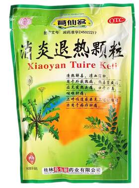 【葛仙翁】消炎退热颗粒10g*16袋/包
