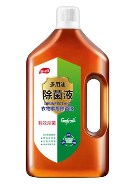 滴露消毒液除菌抑菌大瓶
