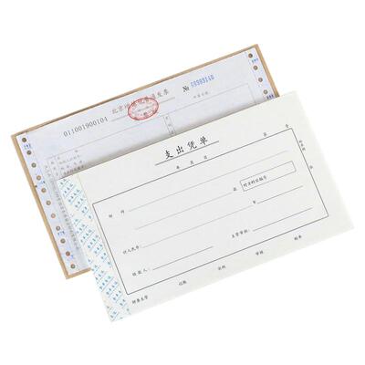 支出凭证单240x140【当天发货】