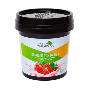 美果树草莓果泥果酱烘焙专用慕斯蛋糕涂抹面包装饰树莓果茸酱批发