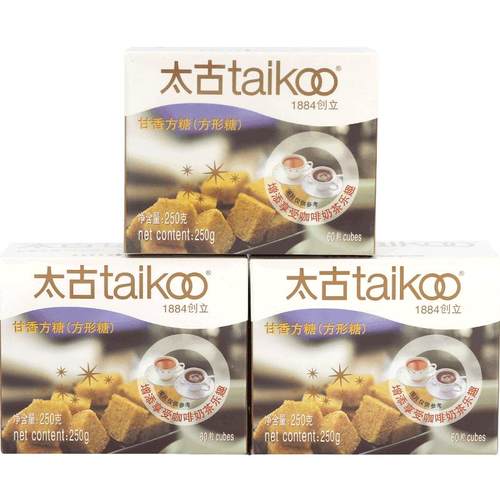 taikoo太古官方旗舰店 甘香方糖250g 咖啡伴侣奶茶用糖调糖盒装