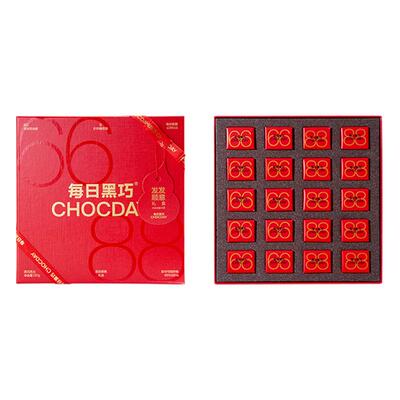 每日黑巧发发顺意送礼礼盒130g