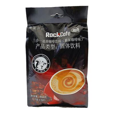 越南猫屎咖啡味三合一速溶咖啡