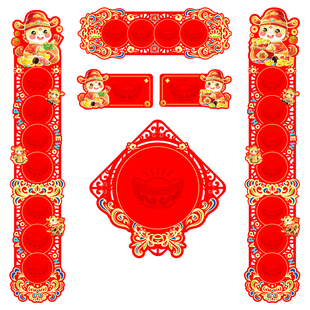 锦记大徽堂2026马年春联对联宣纸大红烫金自手写空白书法福字对联七言宣纸对联加厚春节门对子批发