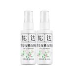 松达抚触油新生婴儿护肤山茶油按摩油身体专用润肤油宝宝精油全身