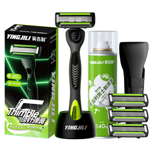 英吉利手动剃须刀五层刀片刮胡刀男士5层刀片刀头小青龙2.0非吉利