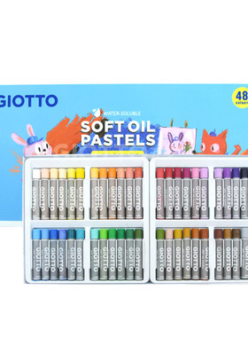 giotto意大利水溶专业颜料油画棒