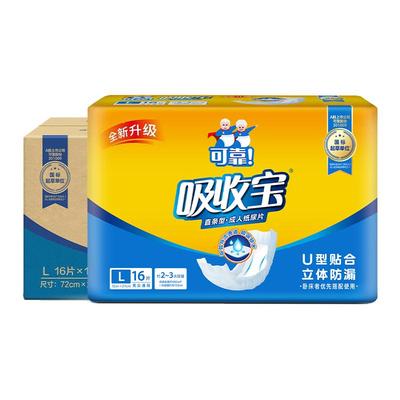 可靠吸收宝成人纸尿片16片