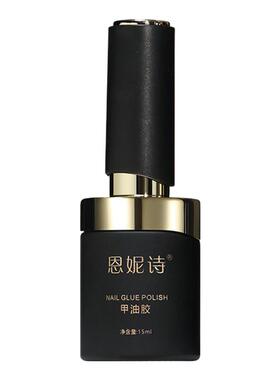 恩妮诗黑钻镀晶封层超量持久美甲