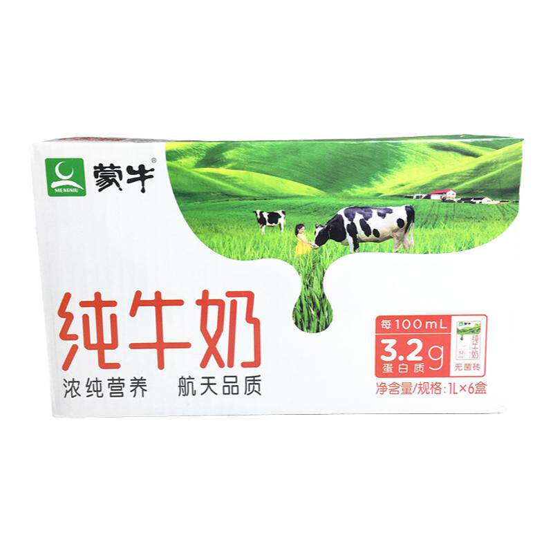 （8月）蒙牛全脂纯牛奶无菌砖1L一升 1000ml*6瓶 江浙沪皖包邮