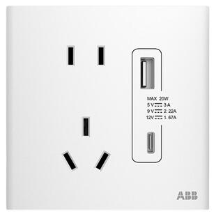 ABB开关插座面板轩璞超薄三四斜五孔带一开单双控USB暗装10-16安