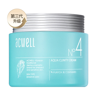 【自营】艾珂薇n4面霜保湿补水滋润舒缓修护敏感护肤品女男acwell
