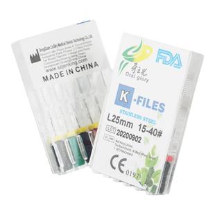 牙科K锉K file不锈钢根管牙之光手用锉针K型扩大预备成型口腔材料