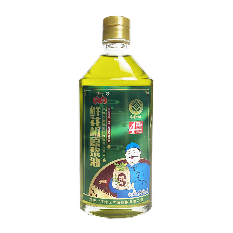 重庆江津特产鲜青花椒原浆油特麻特香冷榨青麻椒油258ML包邮