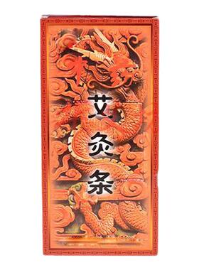大切环艾条粗艾柱药艾条