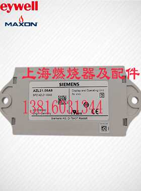 议价西门子面板操作屏AZL52.09B1WH AZL21.00A9 AZL23.00A9AZL52.