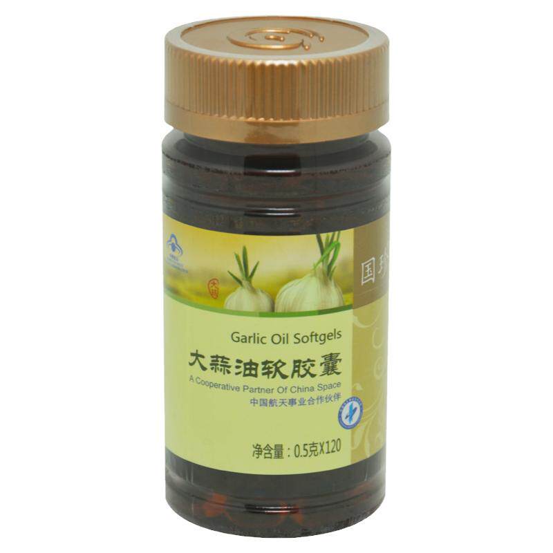 国珍大蒜油增强免疫力