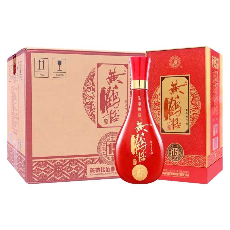 黄鹤楼酒生态原浆15白酒42度整箱