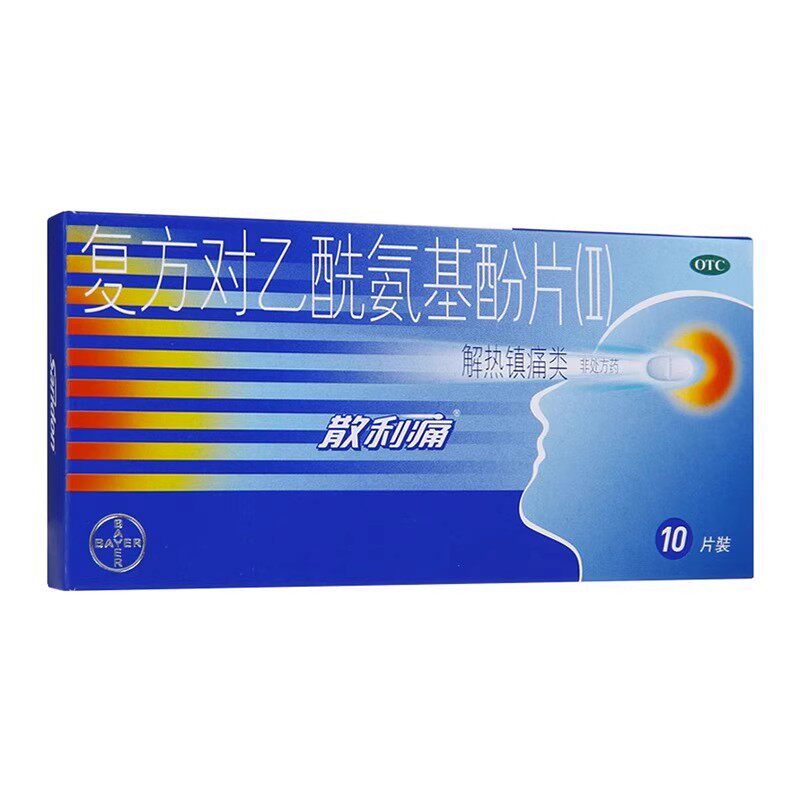 【拜耳】复方对乙酰氨基酚片(II)10片/盒