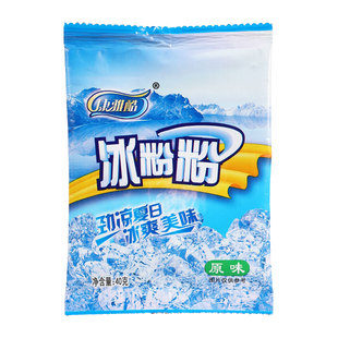 康雅酷冰粉粉材料配料全套摆摊专用冰凉粉四川特产免煮白黑凉粉