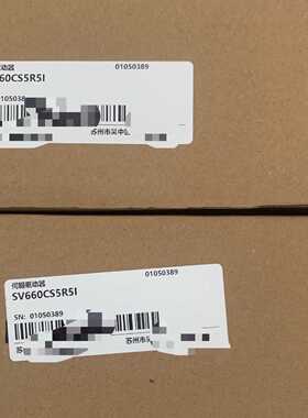 议价汇川驱动器SV660CS5R5I，全新原装正品