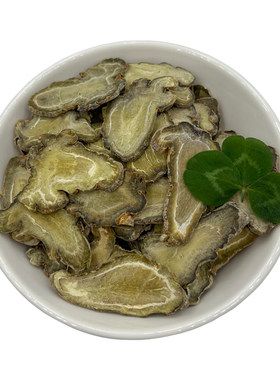 云南文山野三七片田七官方旗舰店