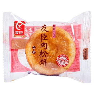 友臣肉松饼肉松棒正品保证