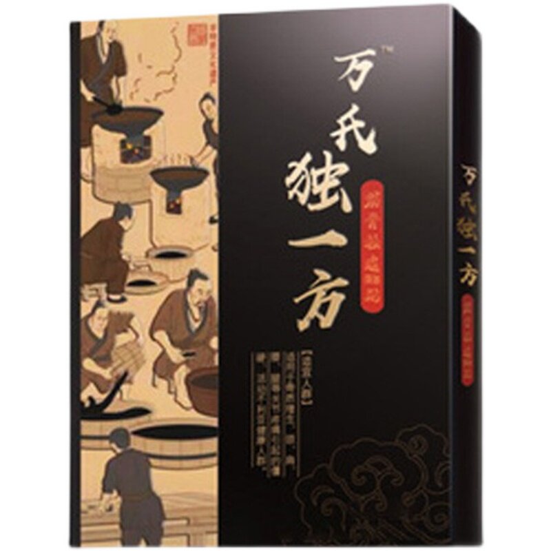 万氏独一方腰椎专用贴膏