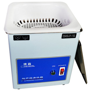 德森超声波清洗机大功率珠宝眼镜钟表不锈钢大容量DSA50-JY1 -XN1