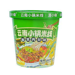 滇小嗨云南酸菜小锅米线鸡汤鸡丝过桥面线速食保鲜湿米线速食冲泡