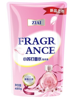 小苏打香水深层洁净洗衣液
