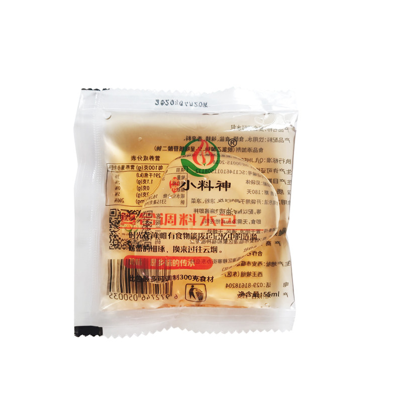 陕西凉皮大料水商用外卖醋水汁擀面皮米皮调料凉菜正宗摆摊