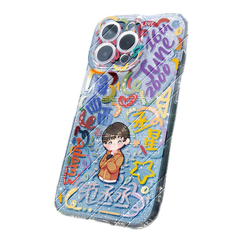 卡通范丞丞涂鸦文字镜面手机壳适用于iphone17安卓14plus电镀银创意16福西西可爱镭射