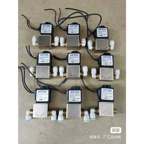 〔议价-可维修〕亚德客电磁阀 型号 2V025-06 功能正常 12V电源