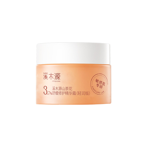 溪木源山茶花面霜补水保湿滋润敏感肌乳液秋冬季女旗舰店官方正品