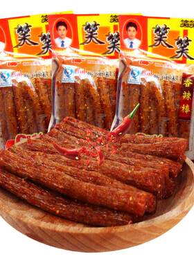 笑笑香辣棒麻辣条酒鬼面筋