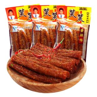 笑笑香辣棒辣条酒鬼面筋儿时怀旧90后小时候校园5毛零食儿时回忆