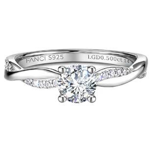 【培育】钻石Fanci心上人戒指925银培育钻石戒指钻戒送女友