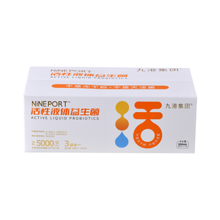 活性液体益生菌大人成人肠胃肠道益生元官方旗舰店正品非冻干粉