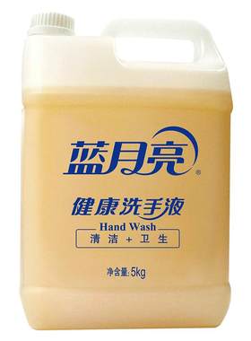 蓝月亮洗手液大桶补充装商用10斤