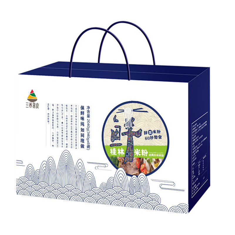 桂林米粉礼盒免煮速食三养易食