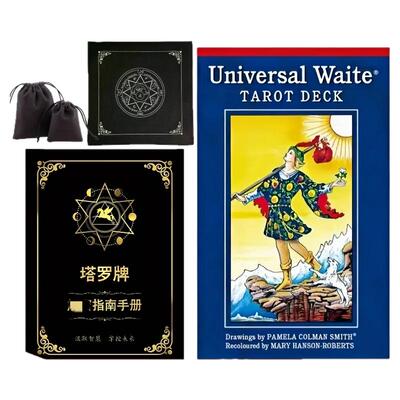 正版韦特卡牌经典塔罗牌