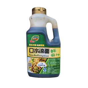 百连香口水凉面料汁2kg陕西凉皮专用调料包大料配方商用食品复合