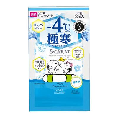 日本高丝-4度瞬间降温冷感湿巾