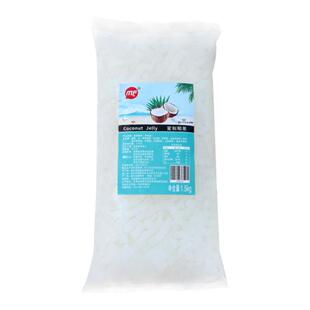 蜜粉星座椰香味椰果奶茶店专用小料原味椰果粒果肉袋装甜品用1KG